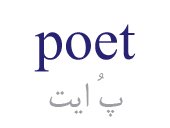 poet