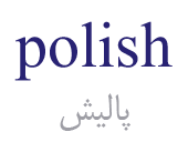 polish