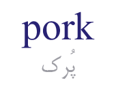 pork