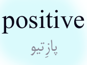 positive