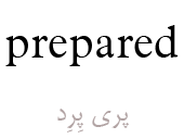 prepared