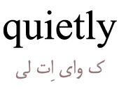quietly