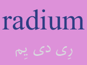 radium
