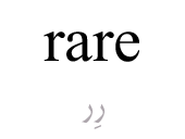 rare